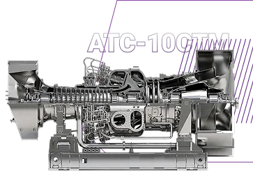 АТС-10СТМ